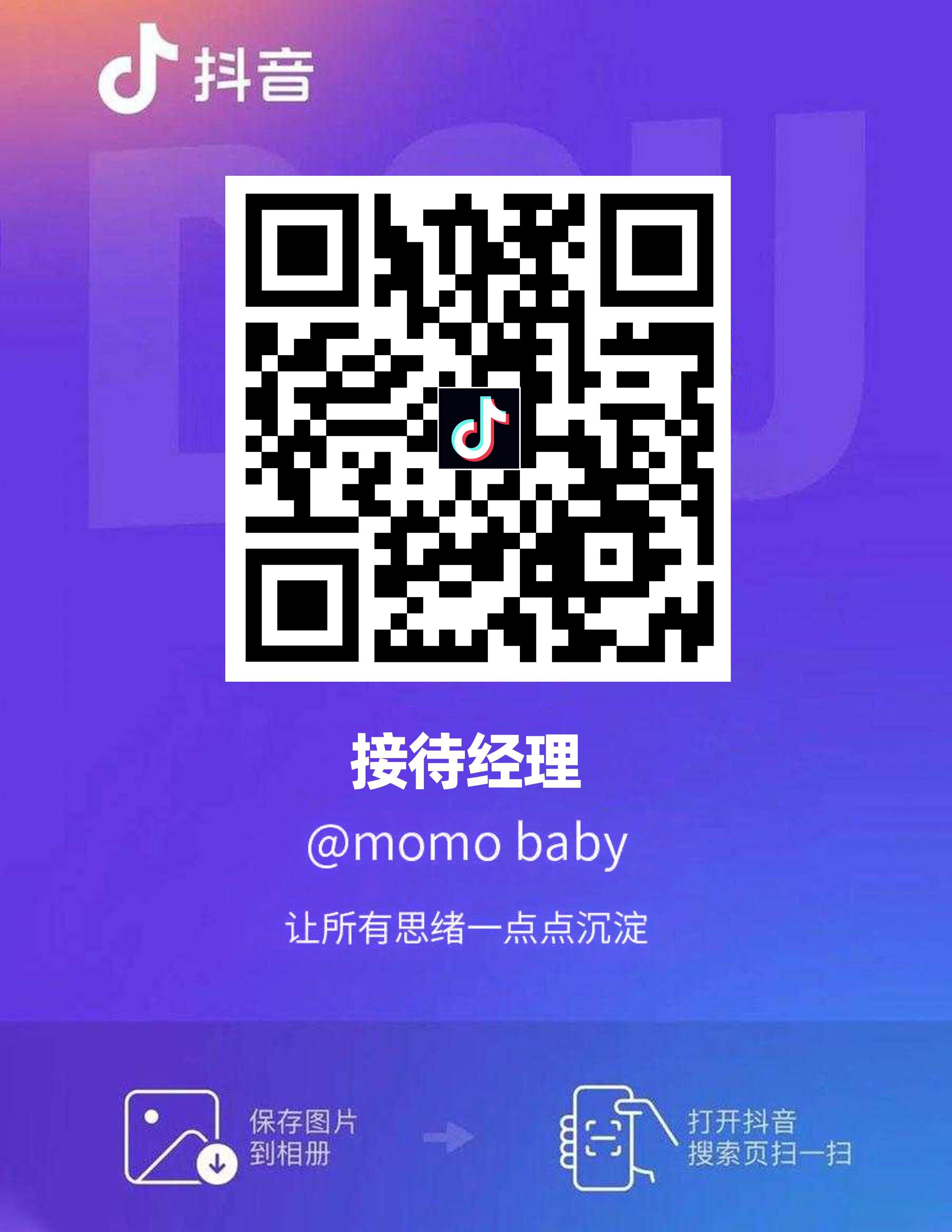 社交动态抖音名片紫色方点接待经理隐藏二维码二维码生成器-平面静态-微信名片