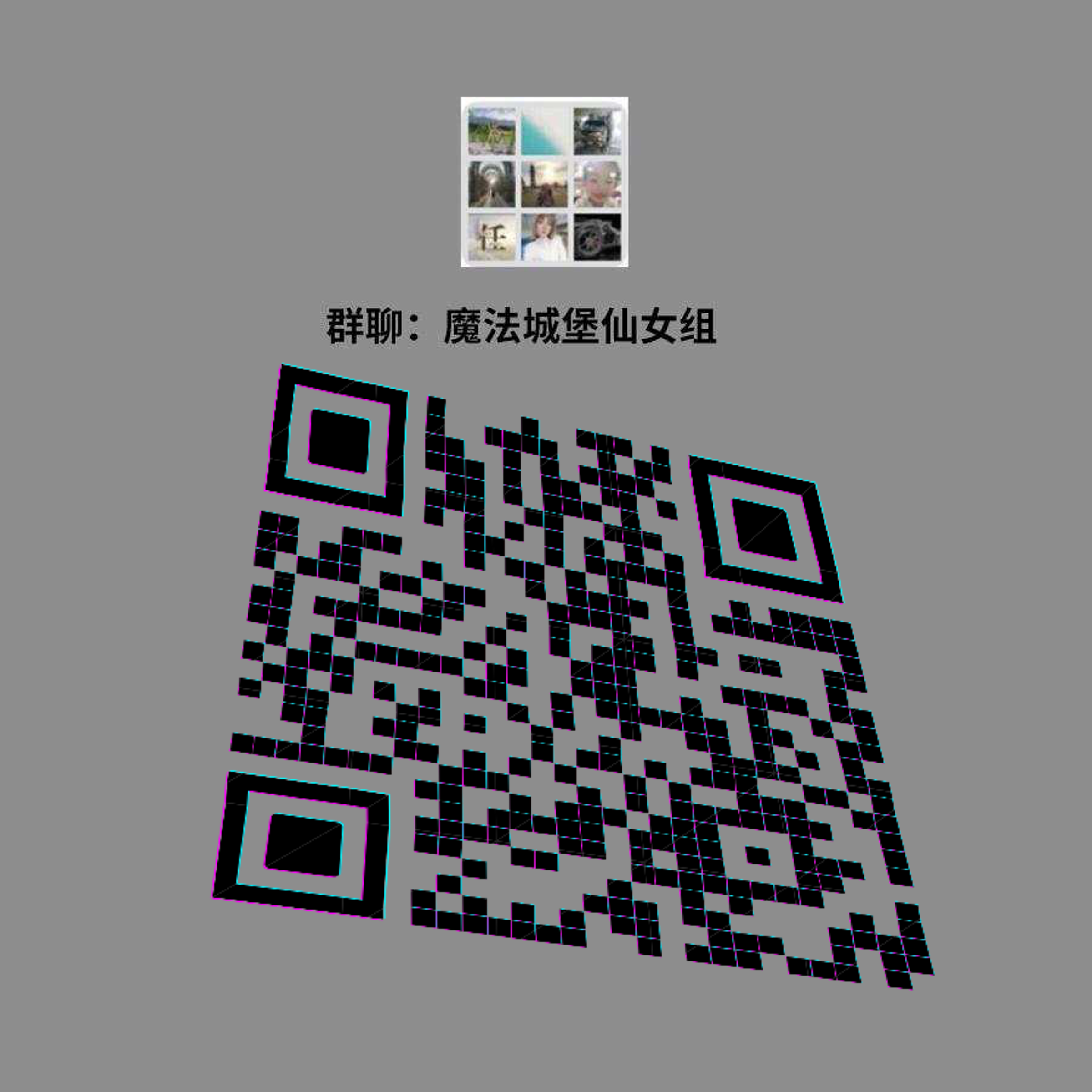 社交名片群聊抖音普通黑白艺术二维码二维码生成器-平面静态-正方形码