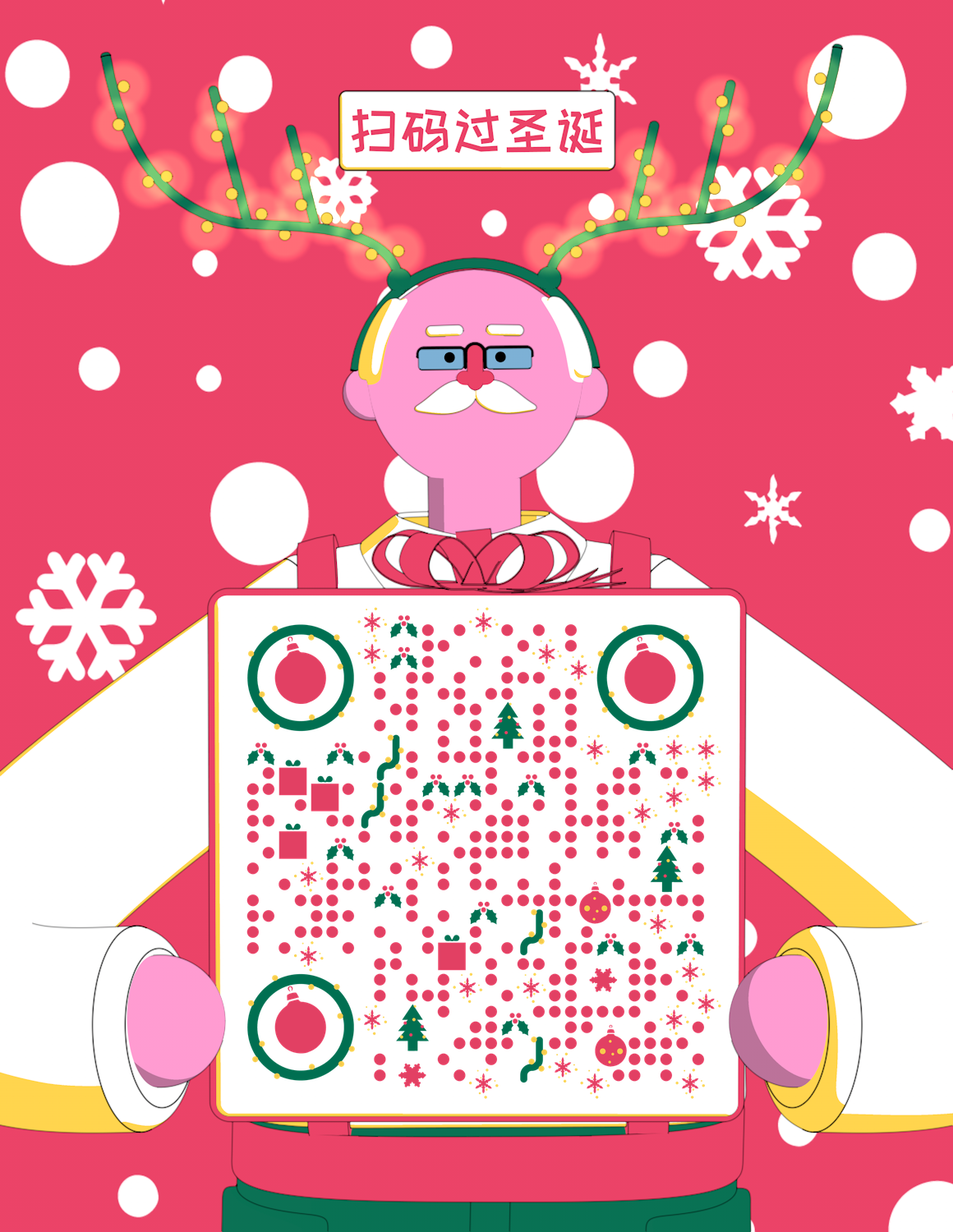 圣诞节圣诞老人礼物麋鹿雪花二维码生成器-平面静态-微信名片