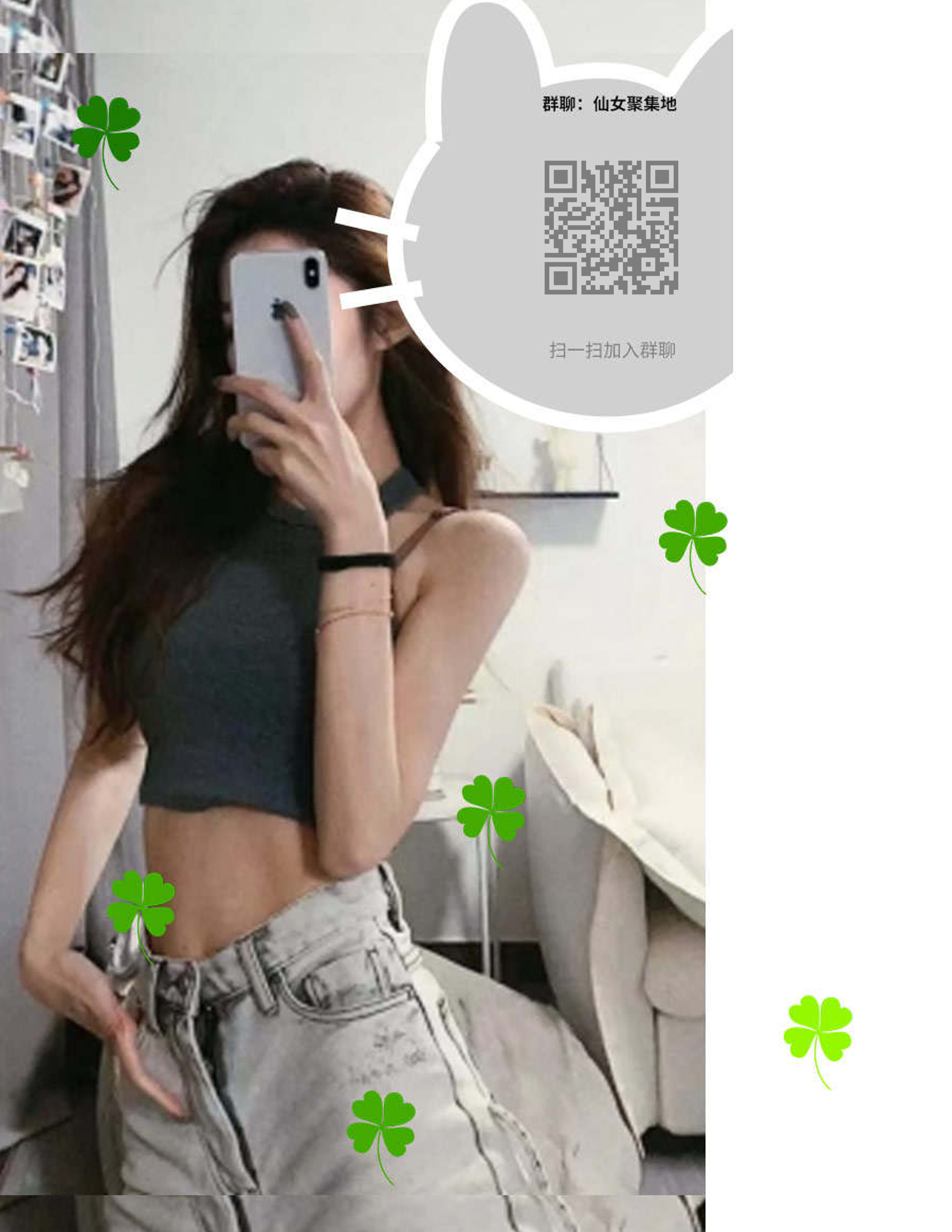 快手作品瘦身美女自拍猫咪普通黑白隐藏二维码二维码生成器-平面静态-微信名片
