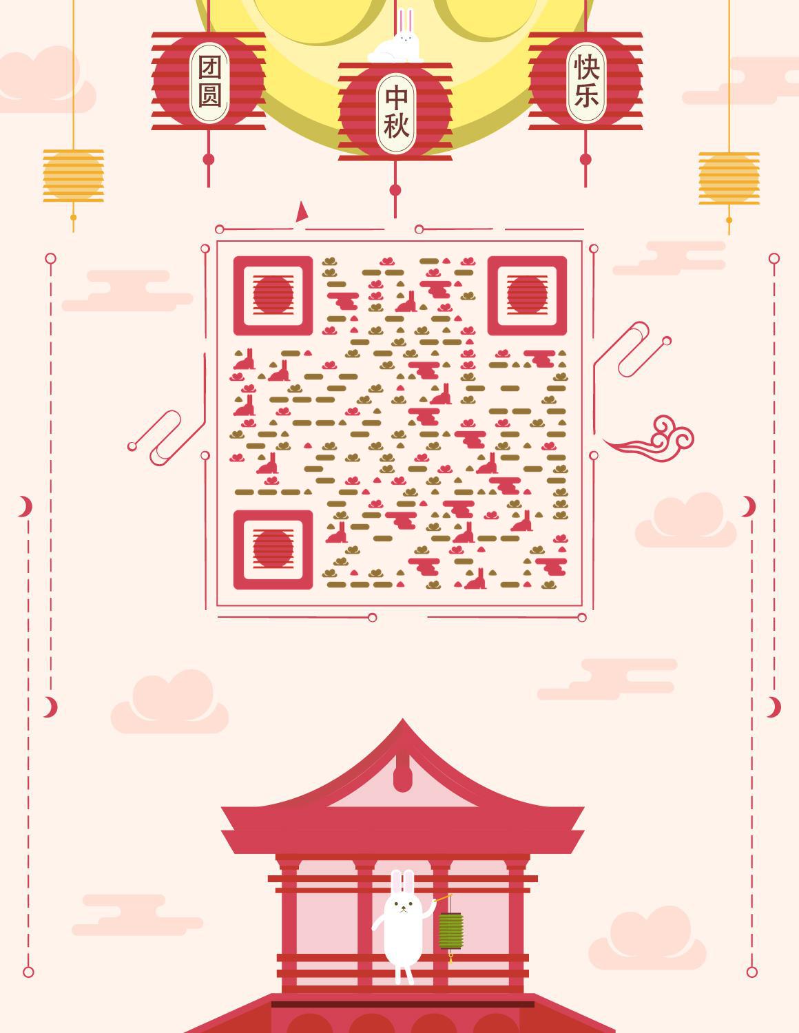 中秋节简约线性复古红色二维码生成器-平面静态-微信名片