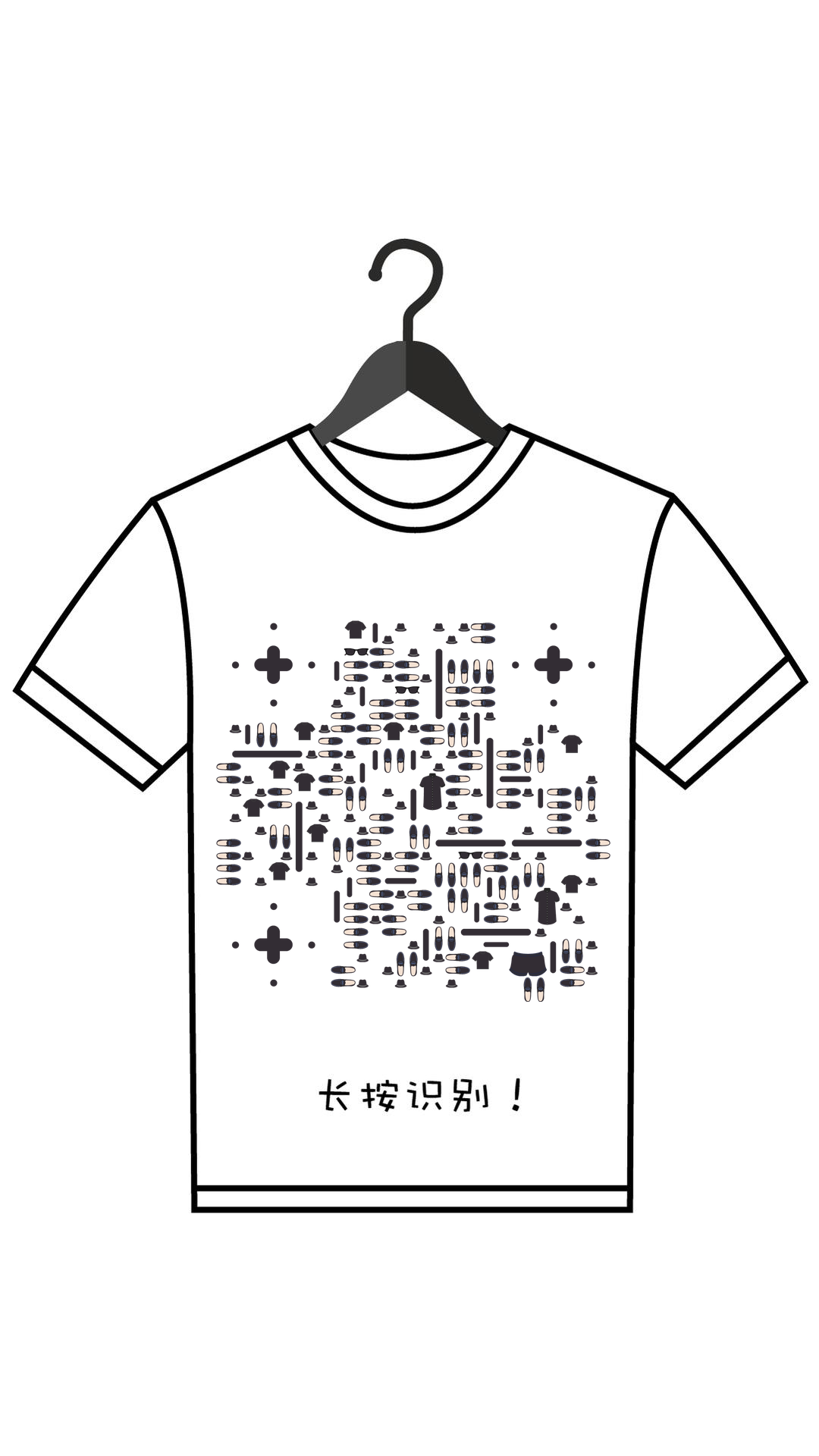 T-shirts二维码衣服T恤黑白运动二维码生成器-平面静态-手机壁纸