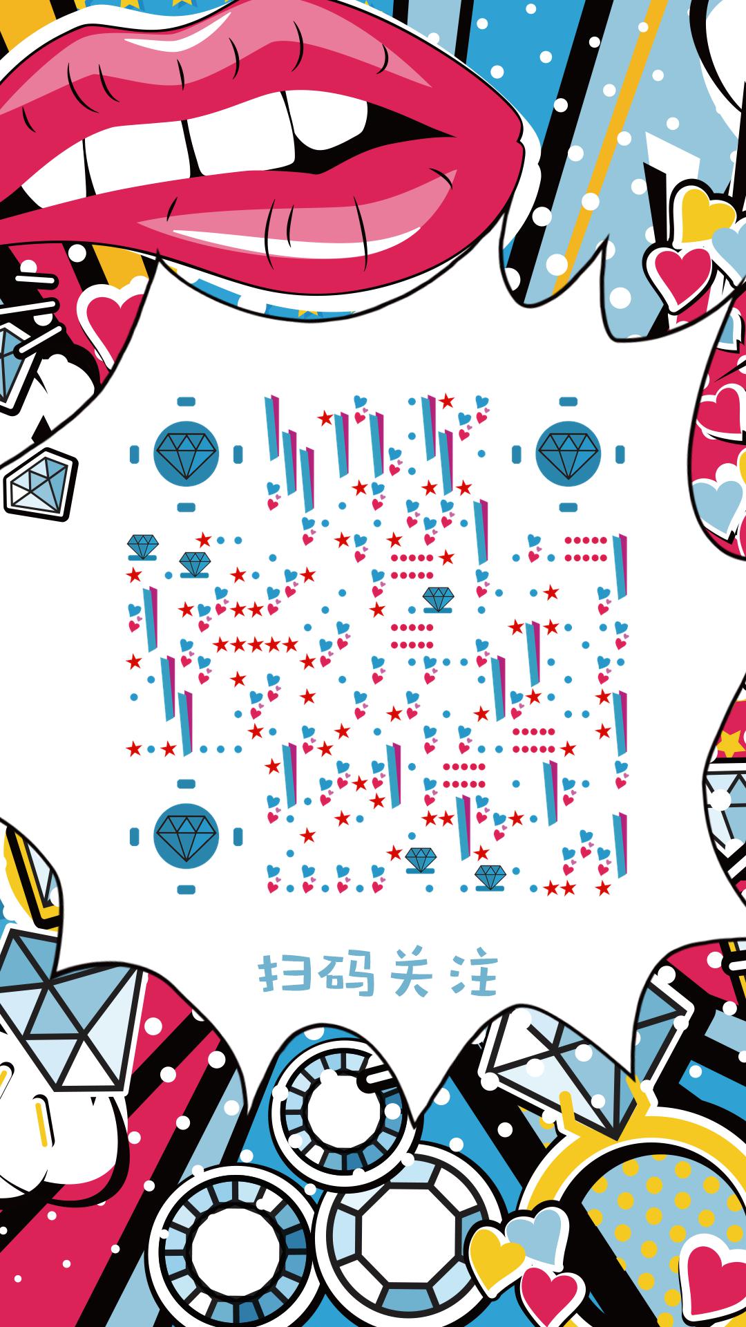 大钻石卡通嘻哈彩色潮流涂鸦二维码生成器-平面静态-手机海报