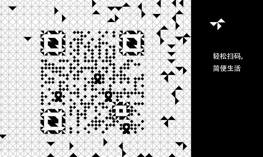 菱格黑白图形时尚七巧板二维码生成器-平面静态-公众号图