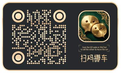 扫码挪车金色圆点个性二维码二维码生成器-平面静态-公众号图-动态