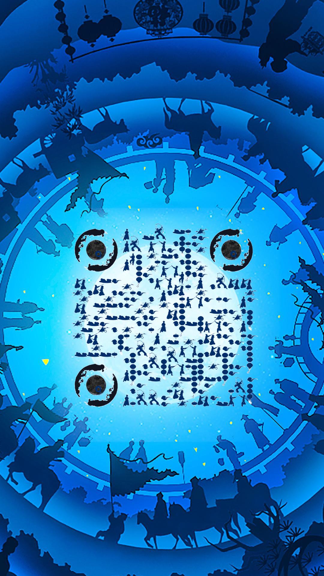 武林月夜二维码生成器-平面静态-手机海报