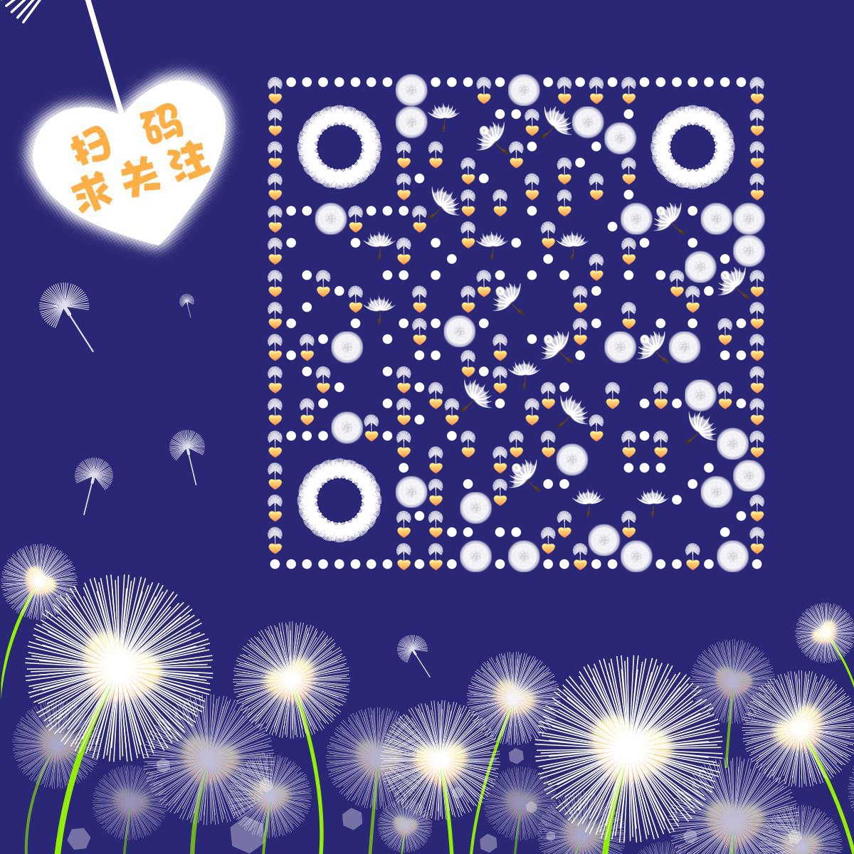 蒲公英紫色唯美梦幻二维码生成器-平面静态-正方形码