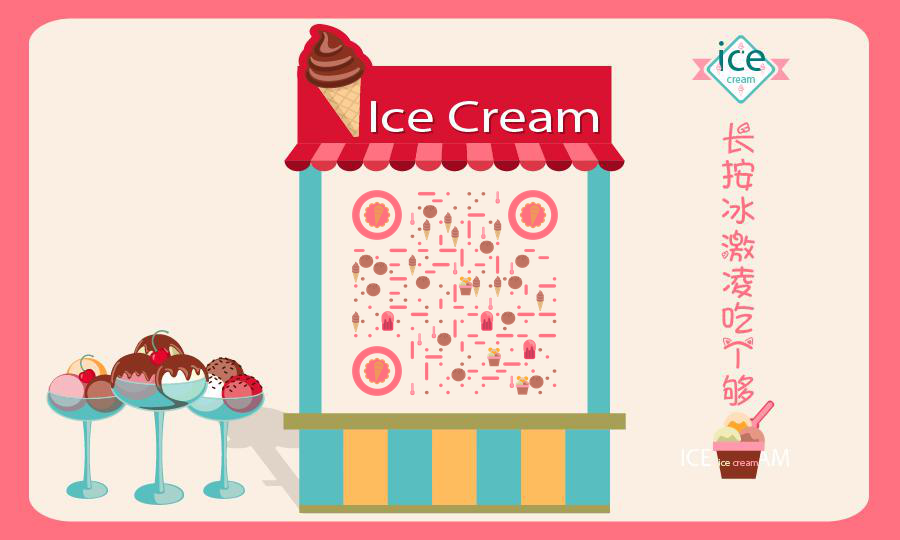 一次吃个够冰激凌冷饮雪糕贩售窗口二维码生成器-平面静态-公众号图