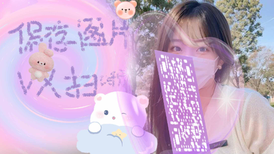 抖音主页背景爱心口罩女孩紫色调白色液化个性二维码二维码生成器-平面静态-主页背景