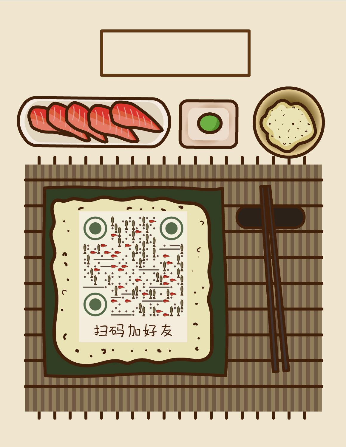 日本料理日料刺身美食餐饮手绘线条二维码生成器-平面静态-微信名片