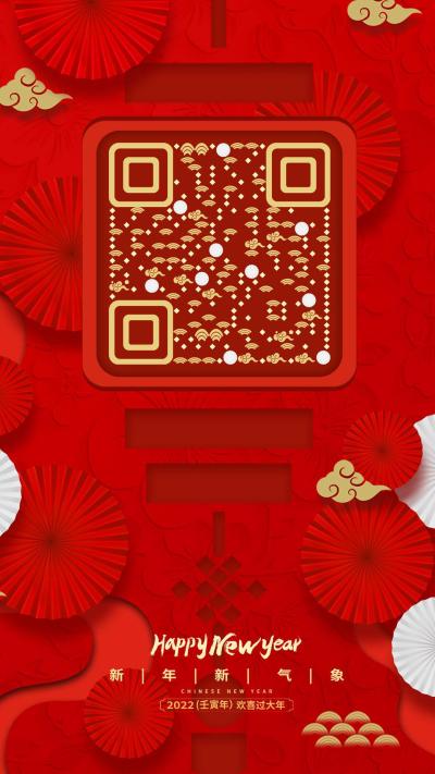 喜庆春节新年红金海浪云海二维码生成器-平面静态-手机海报