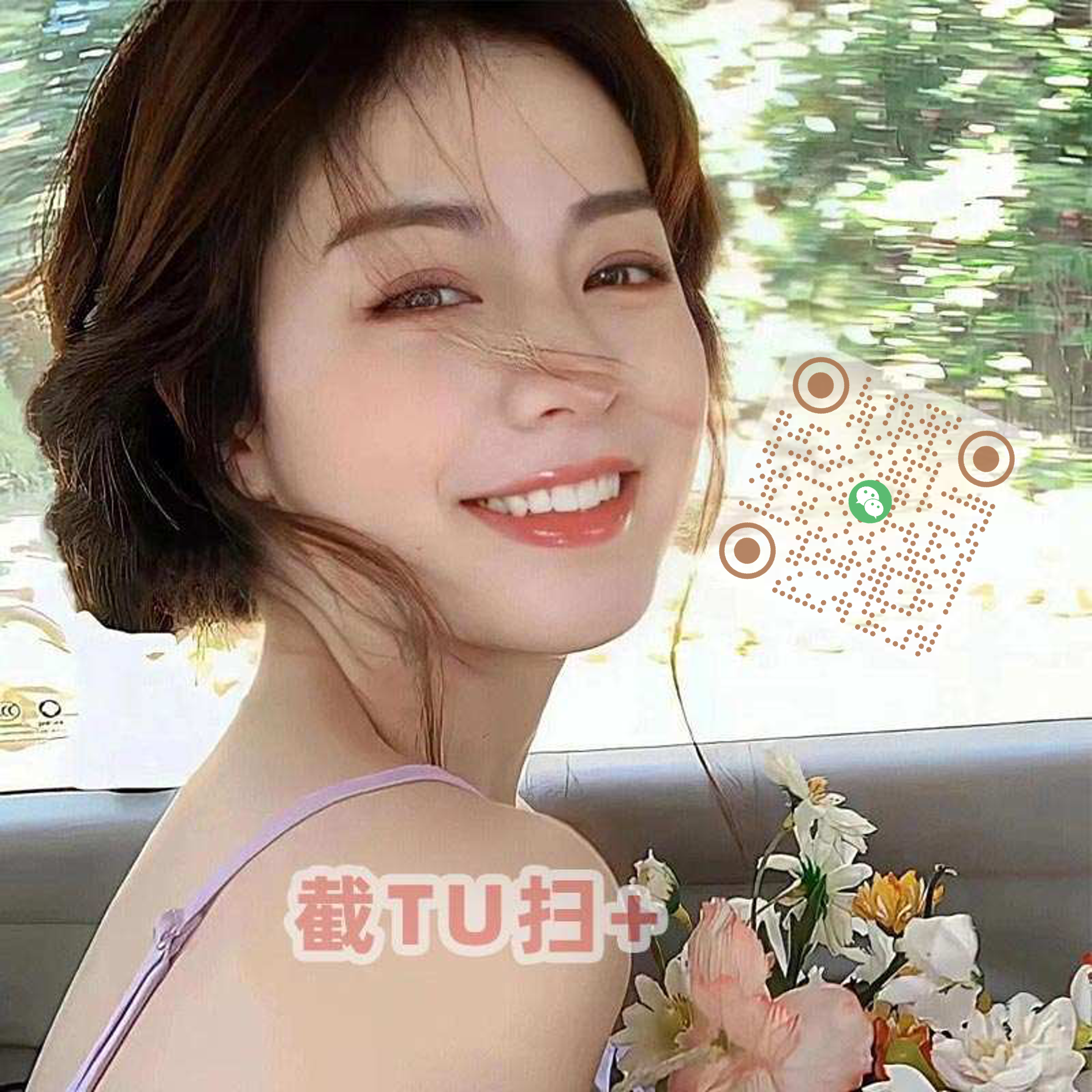 快手动态头像可爱女孩花朵棕色圆点防封二维码二维码生成器-平面静态-正方形码