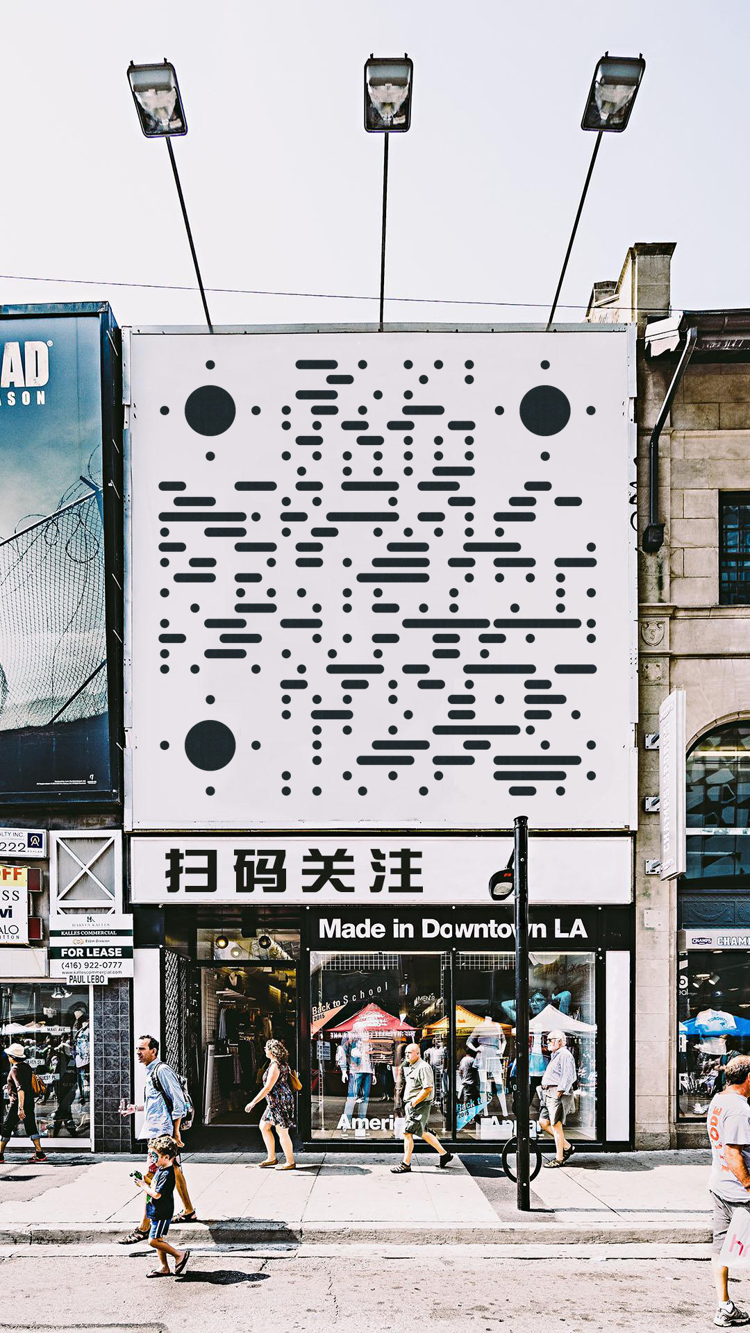 简约圆点线条店招户外广告墙二维码生成器-平面静态-手机壁纸