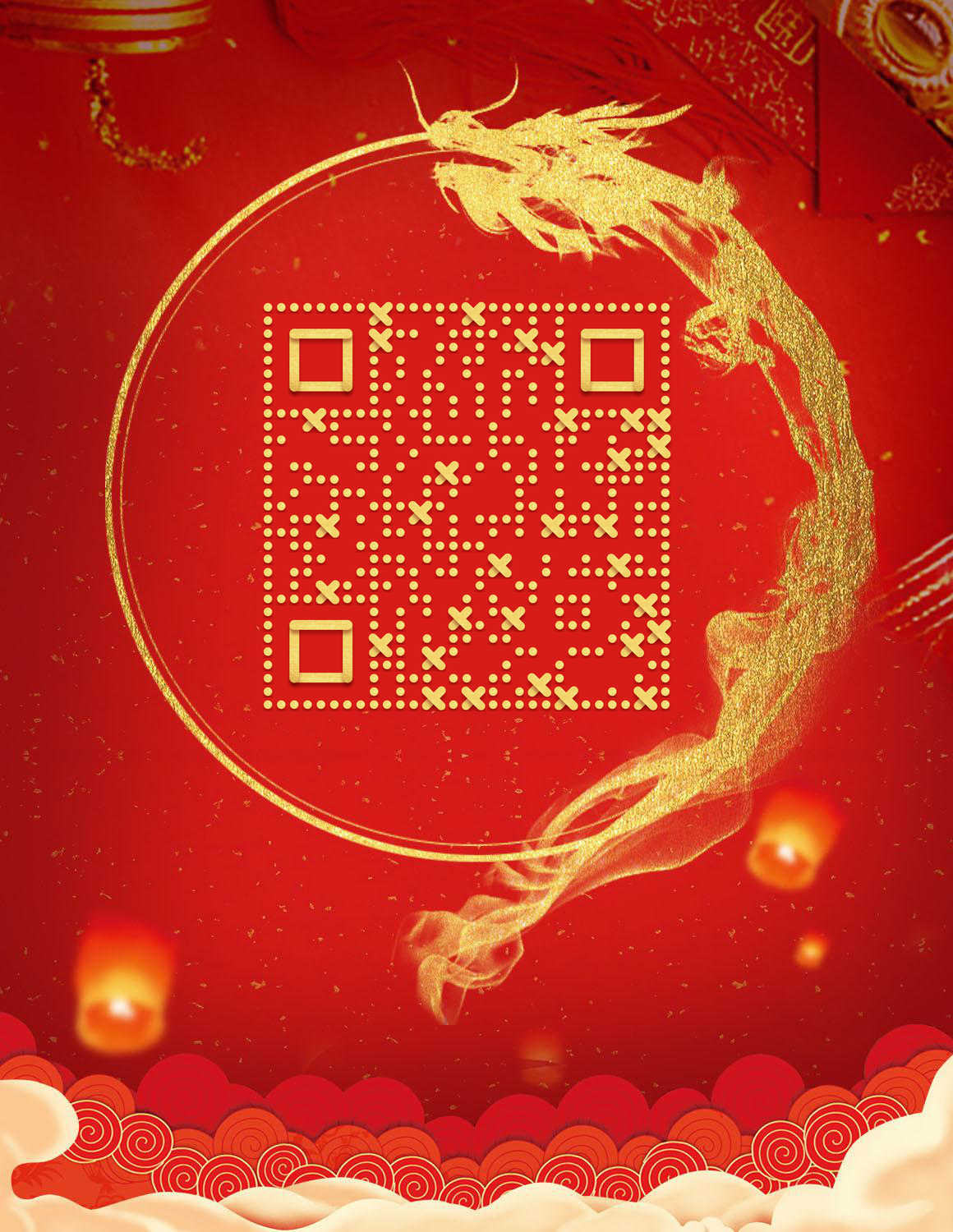 龙抬头二月二红色喜庆金色孔明灯二维码生成器-平面静态-微信名片