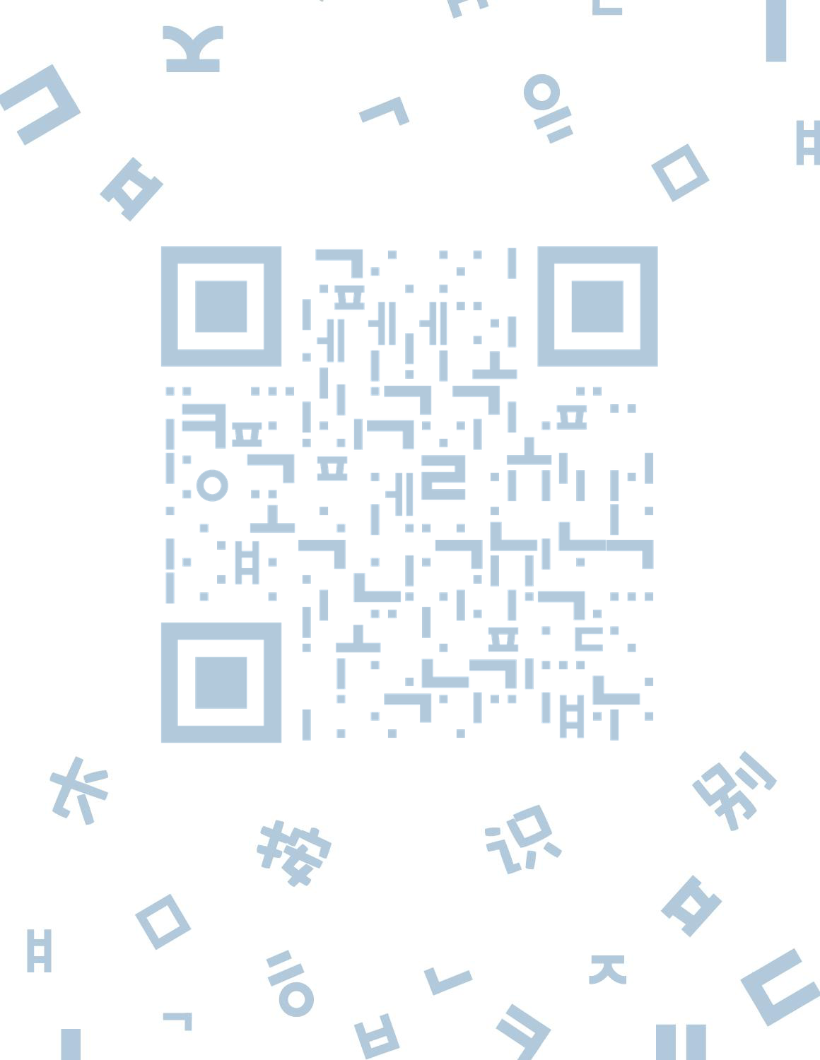 简约清新文艺范韩文二维码二维码生成器-平面静态-微信名片