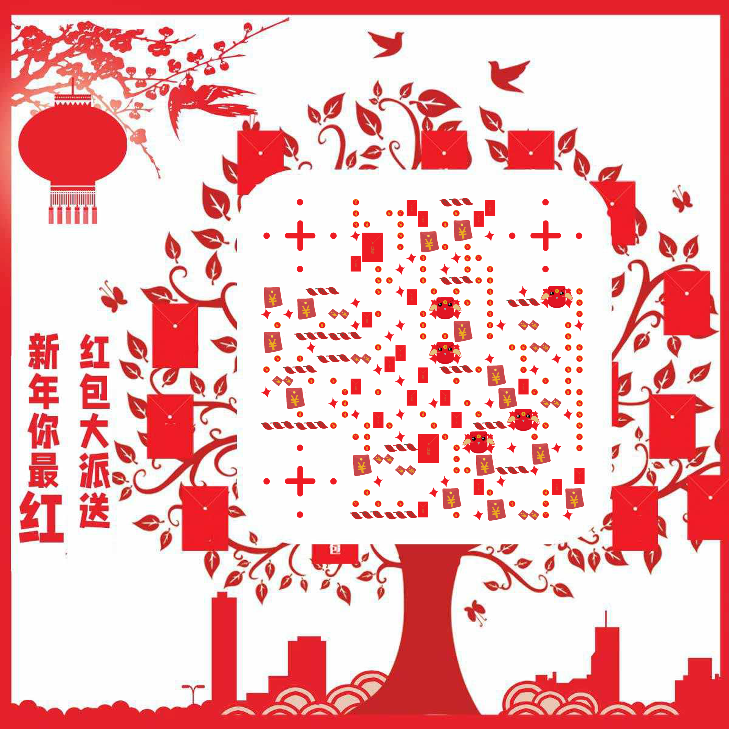 剪纸风春节红包摇钱树横二维码生成器-平面静态-正方形码