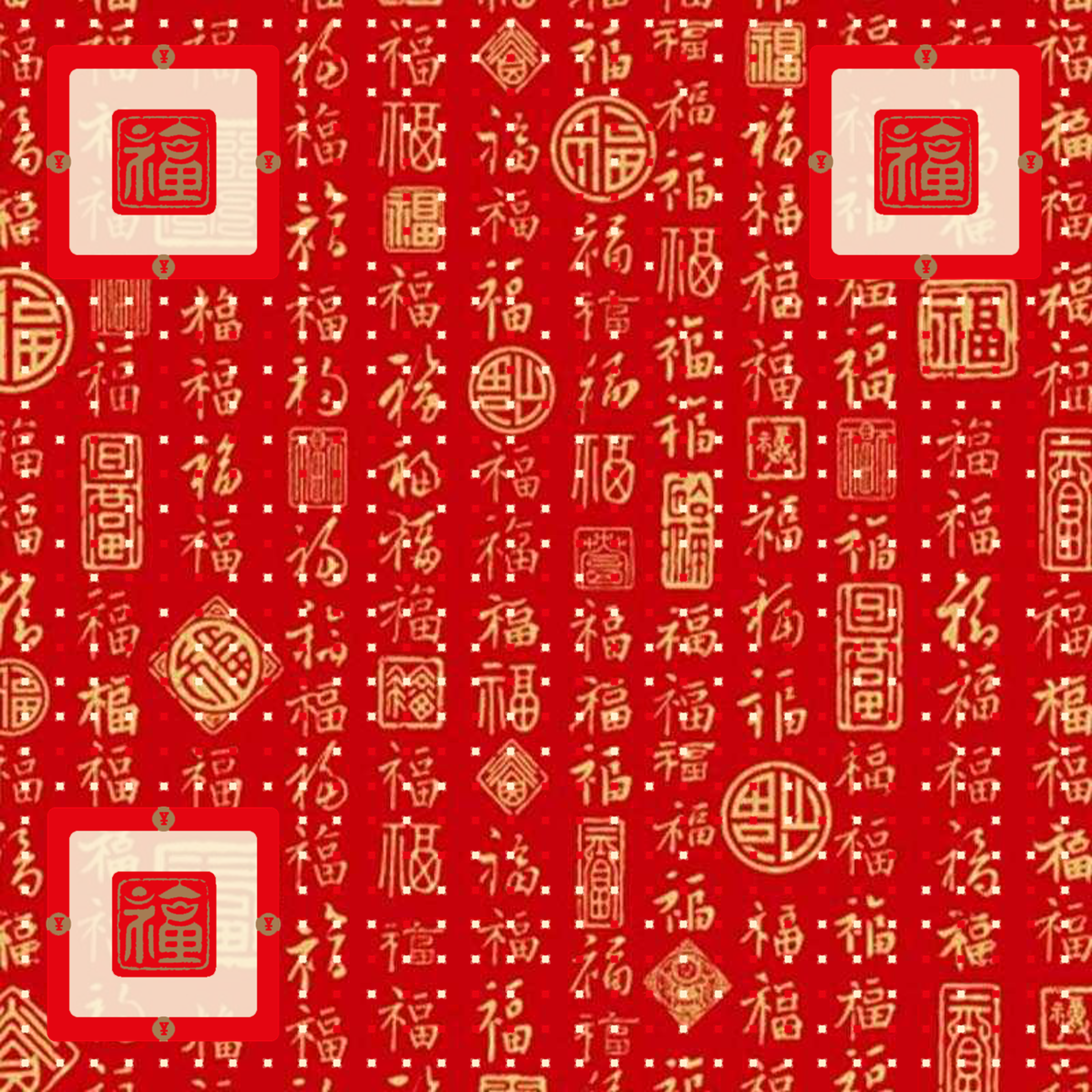 时尚方码红底色福字图多福隐藏二维码二维码生成器-平面静态-正方形码