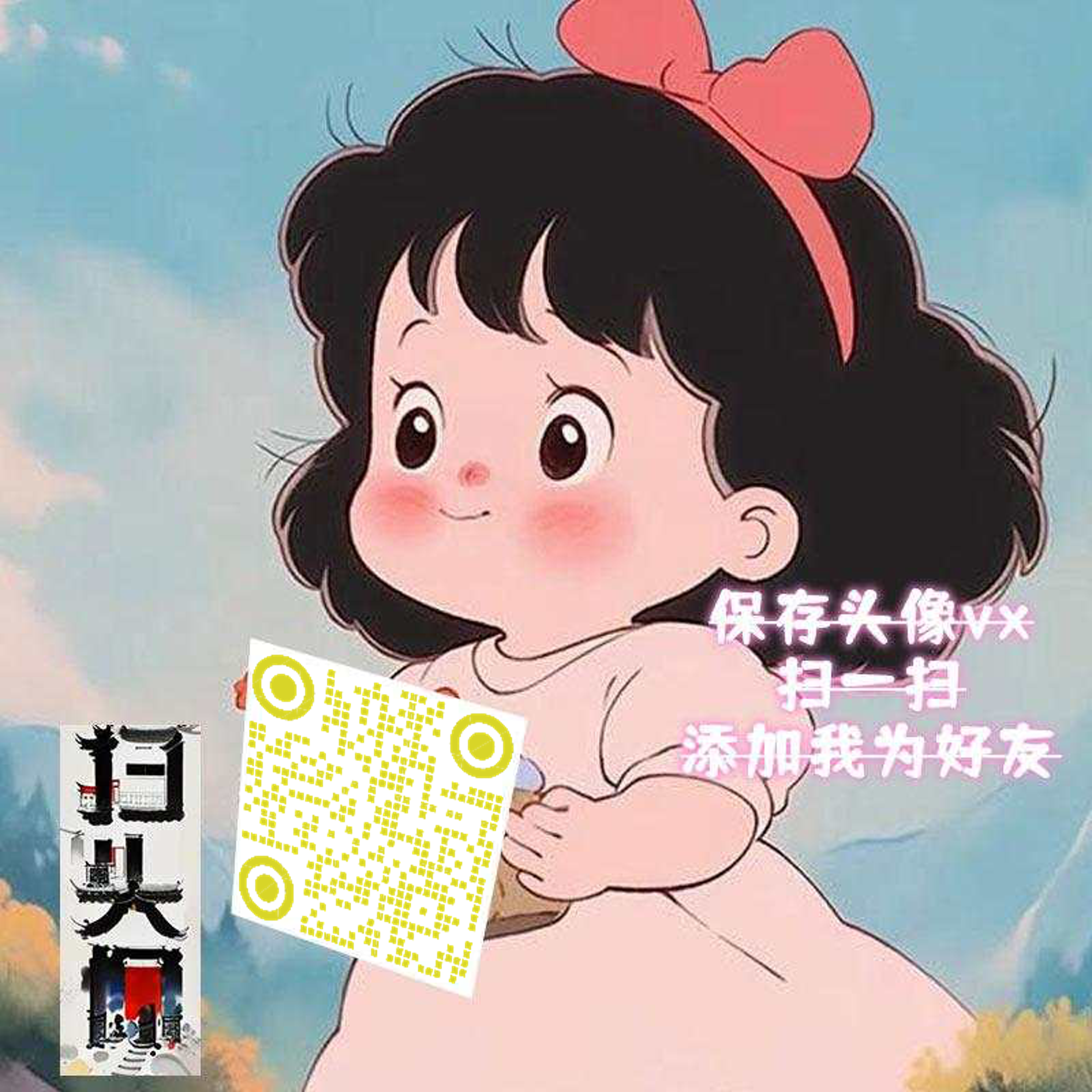 泡泡头图可爱胖胖女孩红色蝴蝶结圆角瓷砖引流二维码二维码生成器-平面静态-正方形码