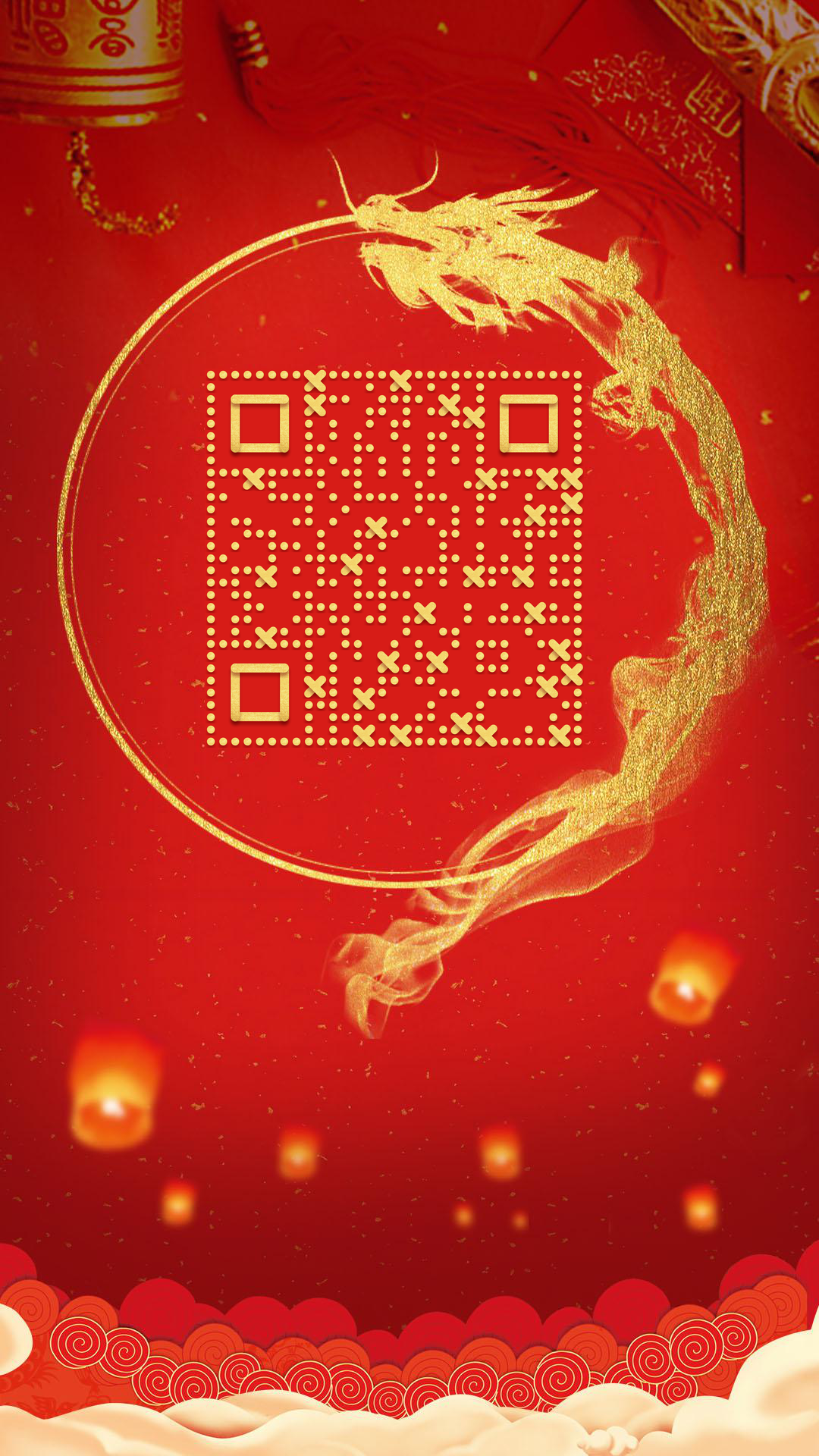 龙抬头二月二红色喜庆金色孔明灯二维码生成器-平面静态-手机壁纸