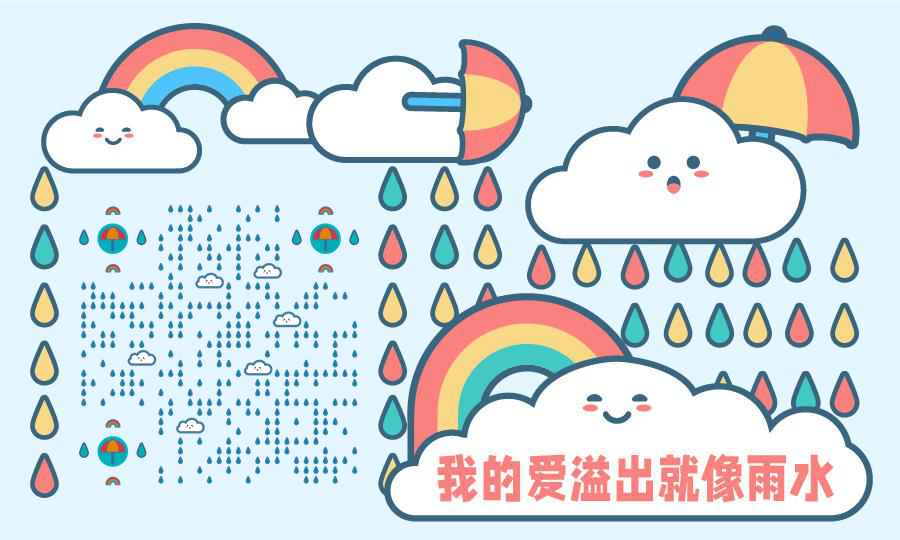 节气雨水可爱云团彩虹雨二维码生成器-平面静态-公众号图