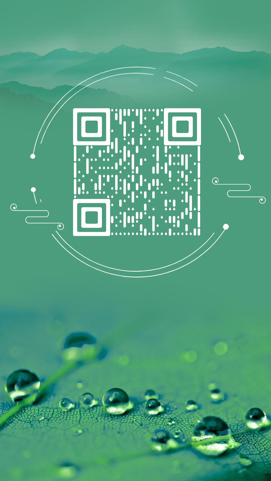 春意绿色清新简约春天露水植物二维码生成器-平面静态-手机海报