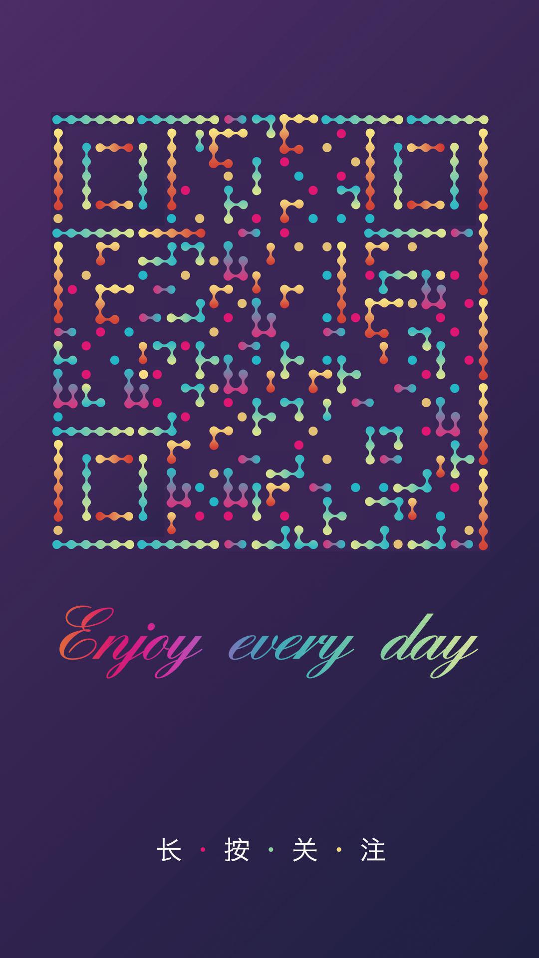 简约抽象炫彩渐变彩色流体紫色二维码生成器-平面静态-手机海报