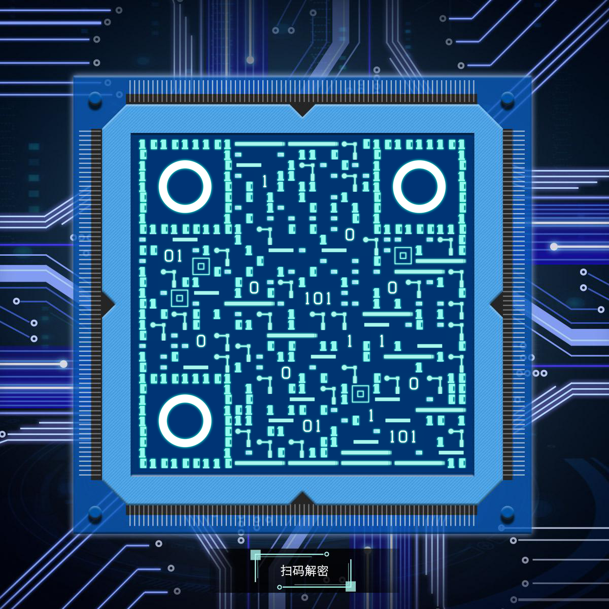 数据编程科技发光蓝色电路芯片二维码生成器-平面静态-正方形码