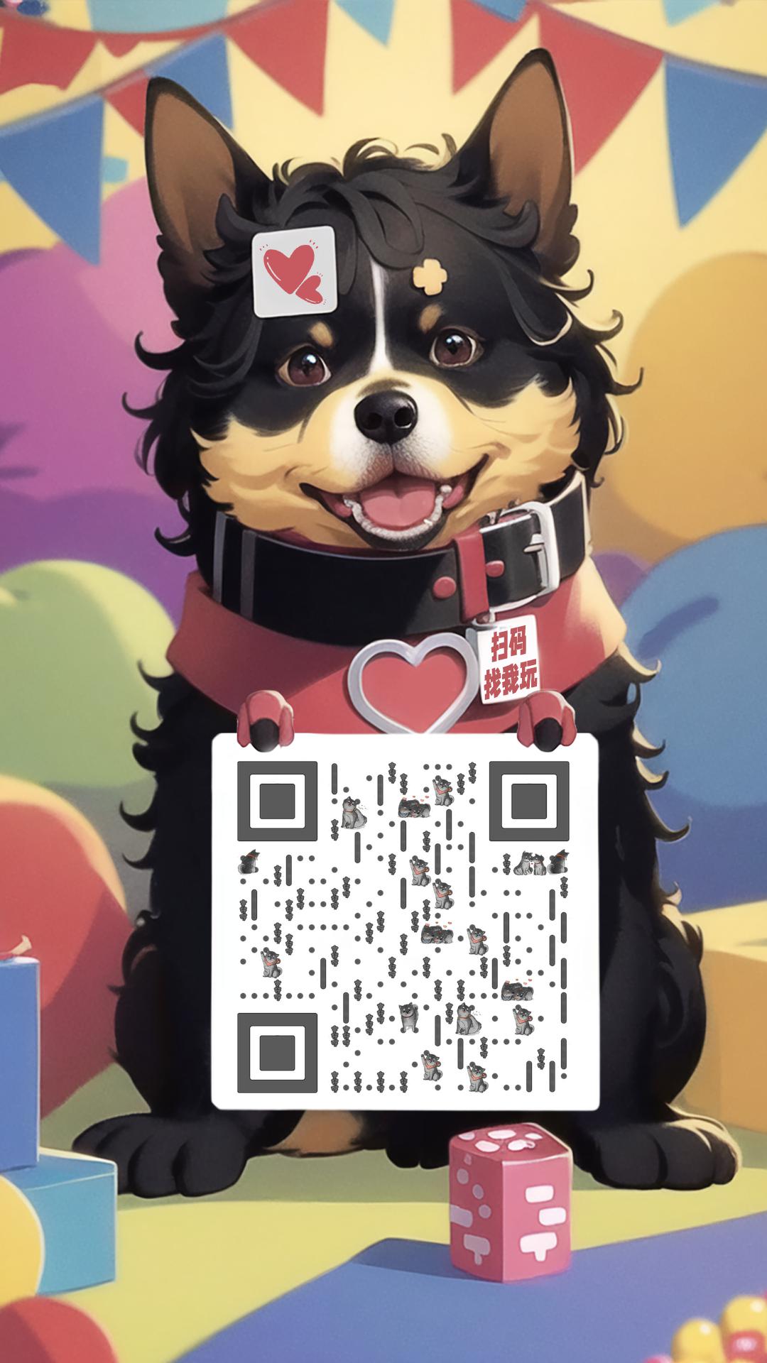 灵气可爱卷毛狗狗扫码互动一起玩二维码生成器-平面静态-手机海报