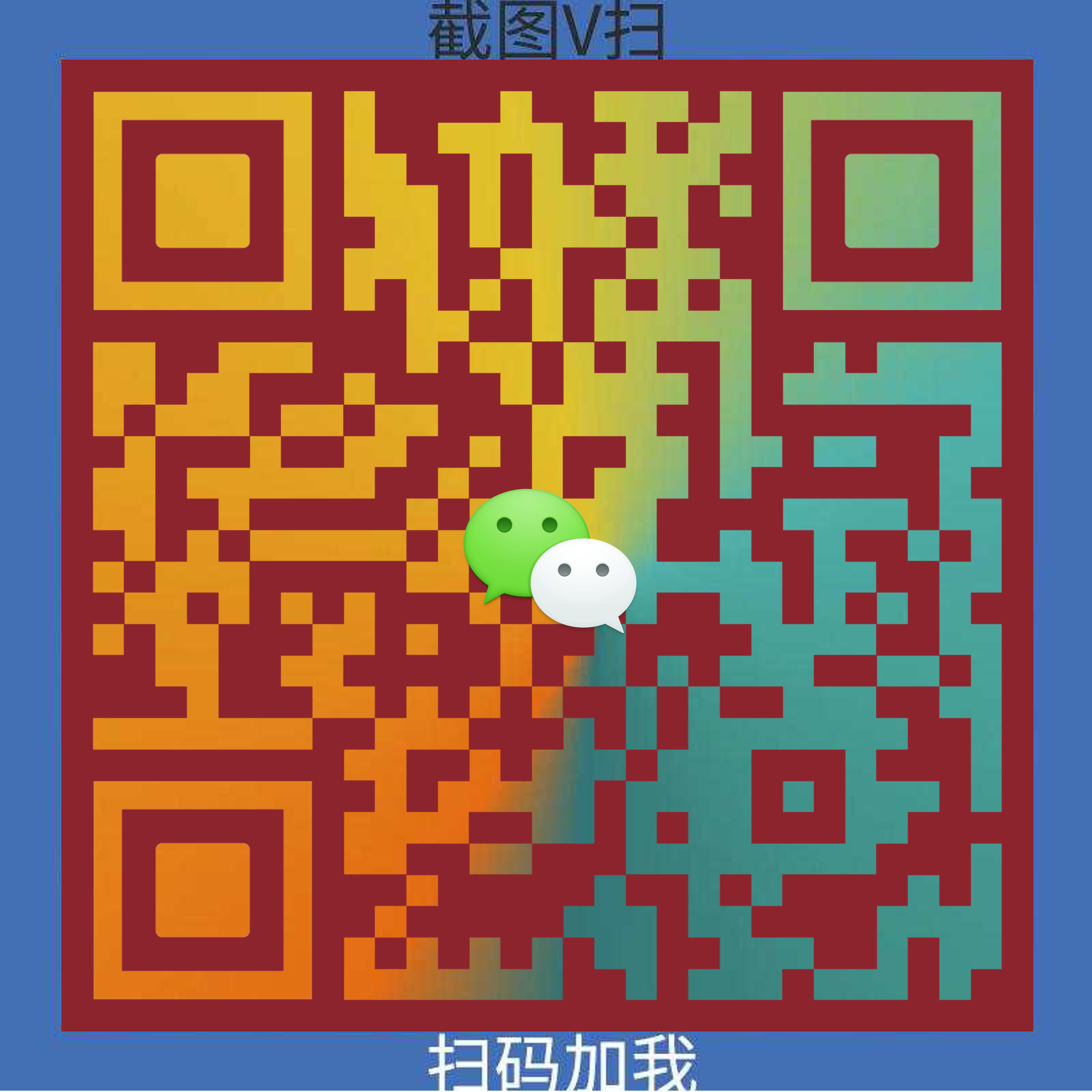 视频闪码蓝色渐变背景v标深红色普通防封二维码二维码生成器-平面静态-正方形码