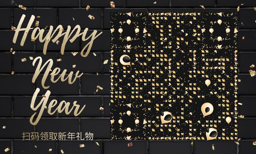 2022新年快乐黑金气球彩带庆祝二维码生成器-平面静态-公众号图