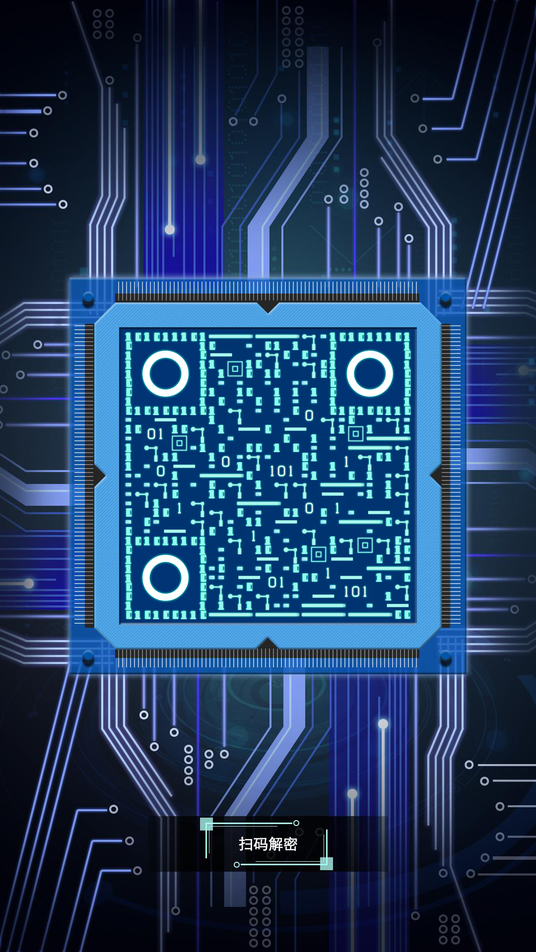 数据编程科技发光蓝色电路芯片二维码生成器-平面静态-手机壁纸