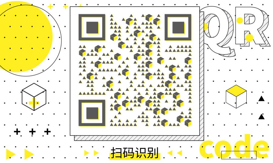 活力柠檬黄几何图形圆形三角立方体二维码生成器-平面静态-公众号图