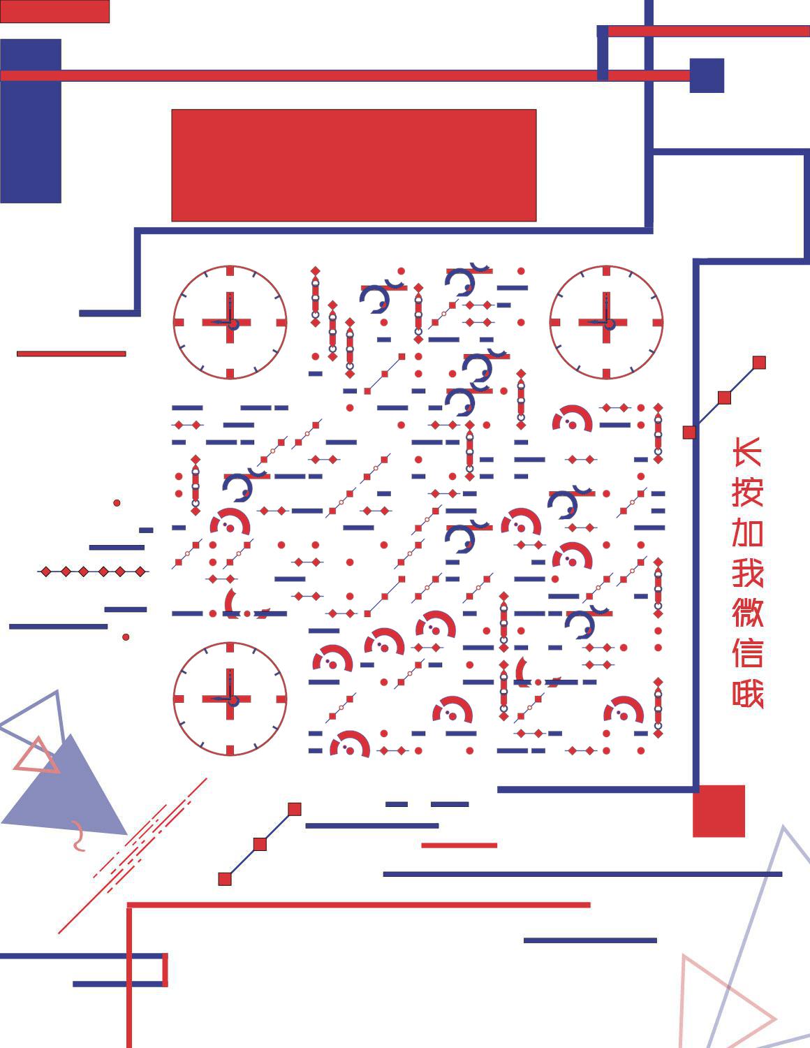 红蓝几何细线极简时尚二维码生成器-平面静态-微信名片