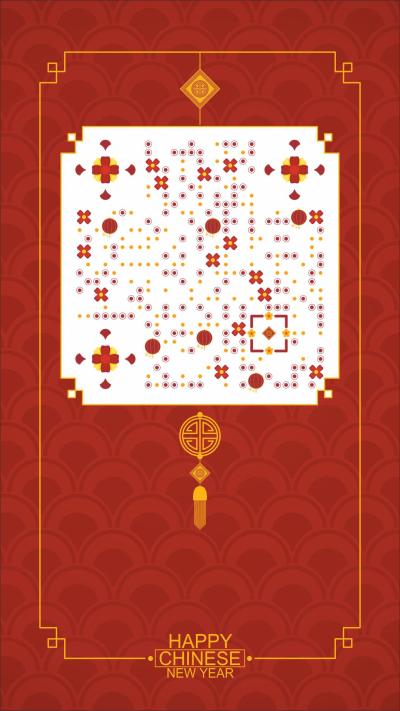 新春春节祝福新年红色中国庆祝二维码生成器-平面静态-手机海报