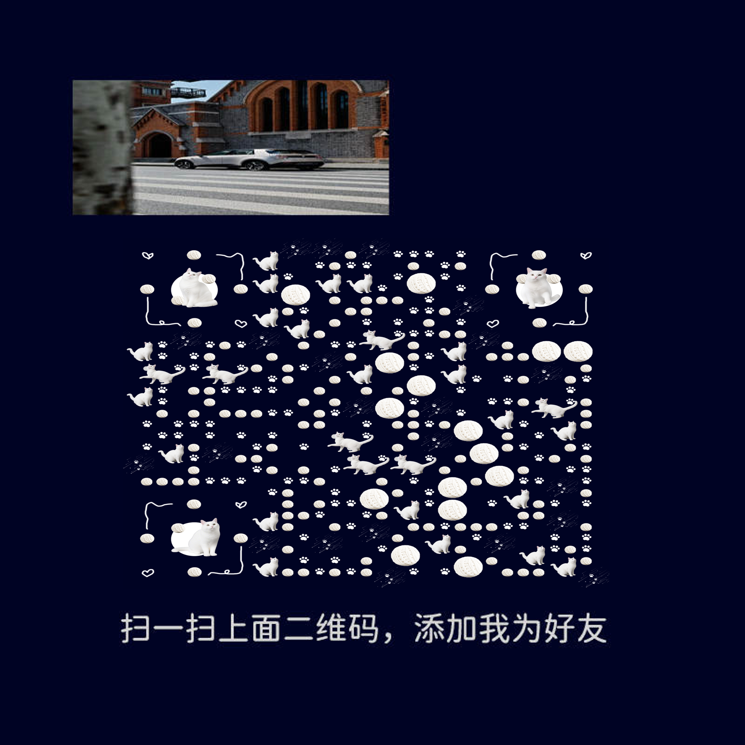 绿泡泡头图三格头深色背景银色汽车名片白色猫咪过审二维码二维码生成器-平面静态-正方形码