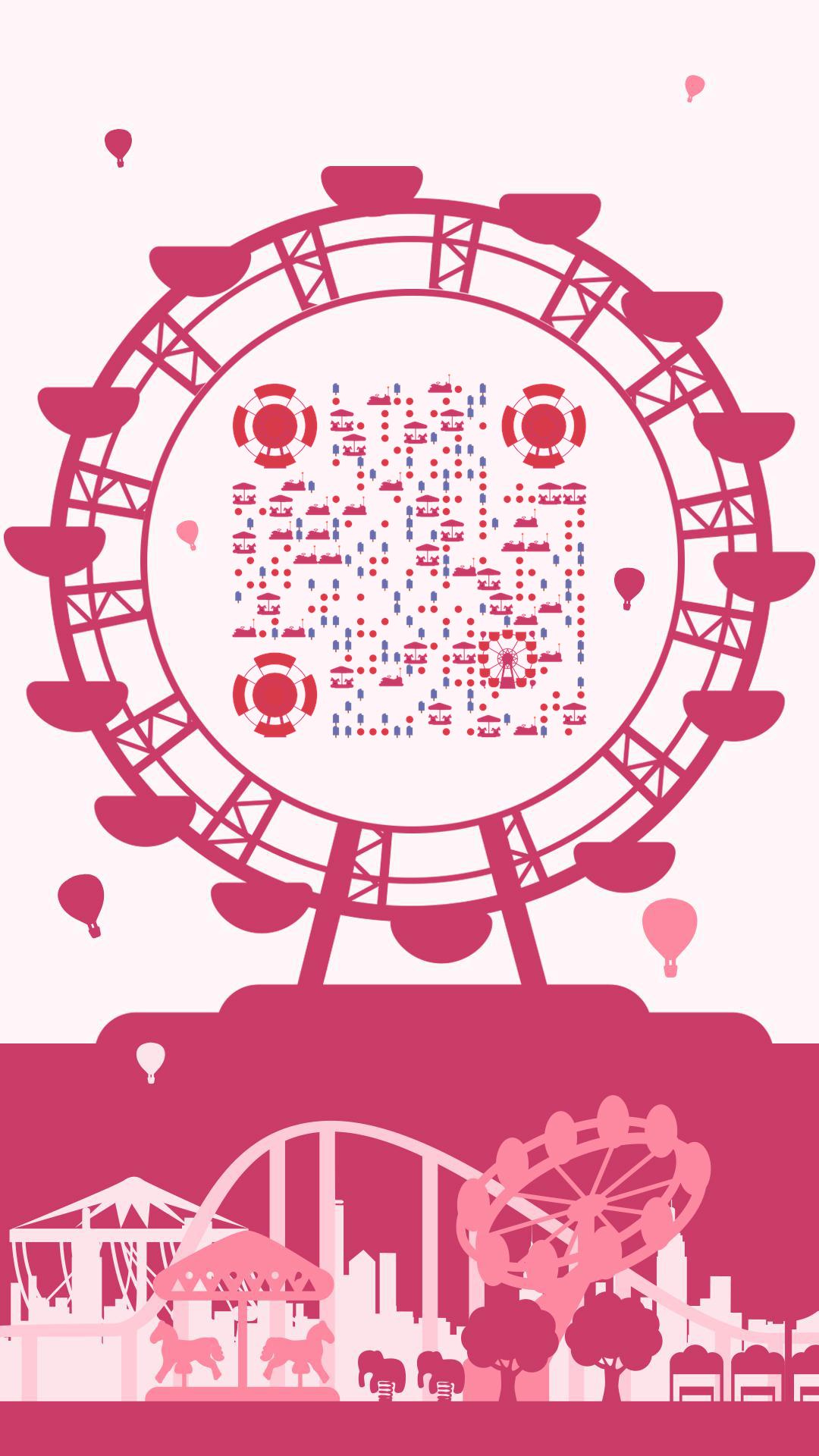 梦幻游乐场摩天轮粉色童年二维码生成器-平面静态-手机海报