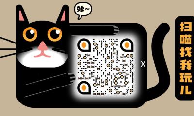 搞怪猫咪扫码加联系互动趣味猫咪挂牌兽医贴纸二维码生成器-平面静态-公众号图