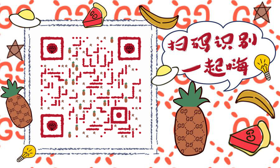 GG水果可爱线条涂鸦扫码一起嗨二维码生成器-平面静态-公众号图