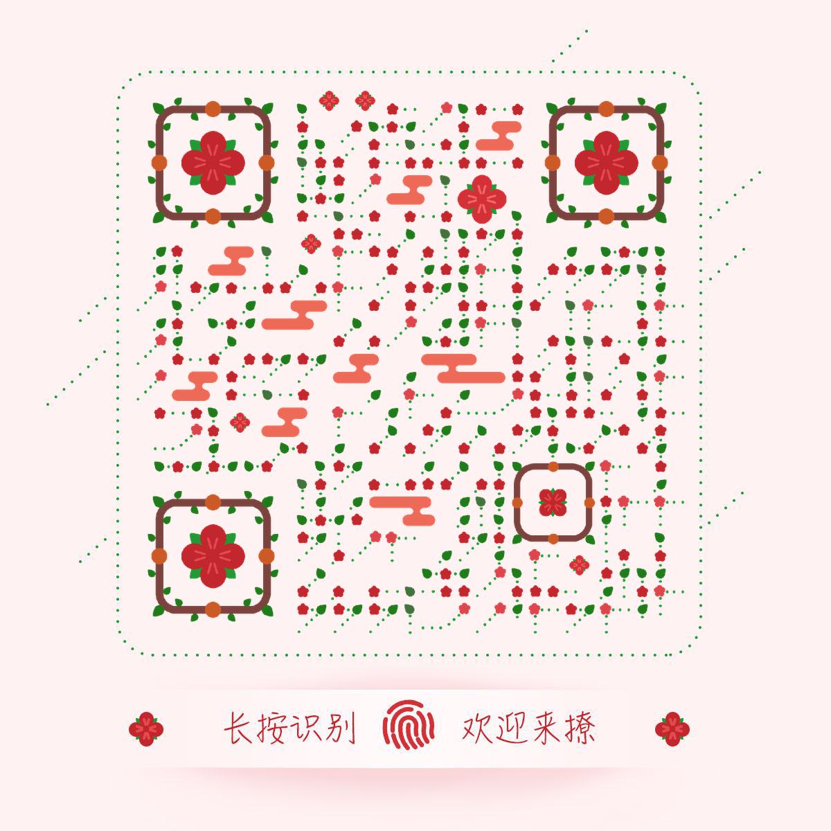 玫瑰花爱情线条浪漫简约红色二维码生成器-平面静态-正方形码