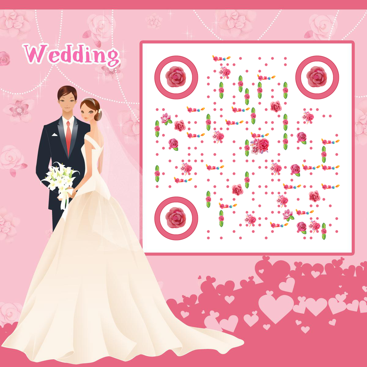 韩风插画花团结婚婚礼婚纱喜庆二维码-正方形码-平面静态