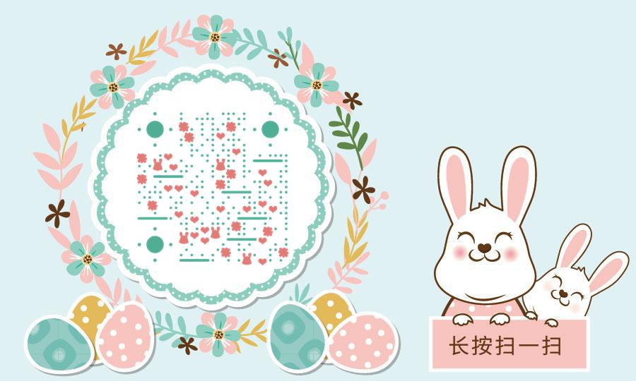 花环小兔兔卡通兔子蓝色粉色清新二维码生成器-平面静态-公众号图