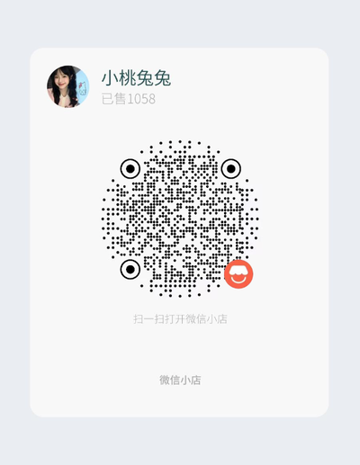 社交动态小店名片女生小桃兔兔圆点隐藏二维码二维码生成器-平面静态-微信名片