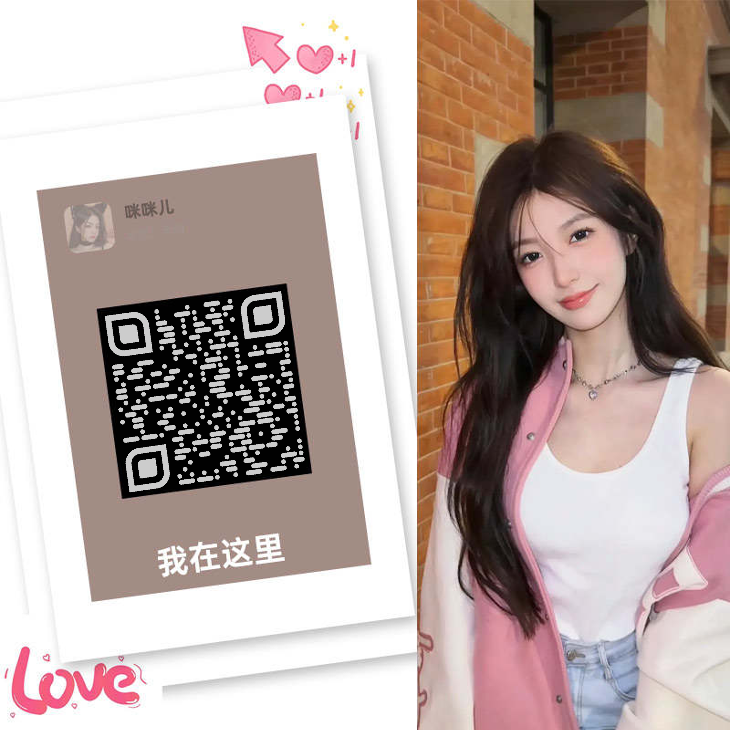 抖音动态作品右侧美女左侧名片黑色背景白色引流二维码二维码生成器-平面静态-正方形码