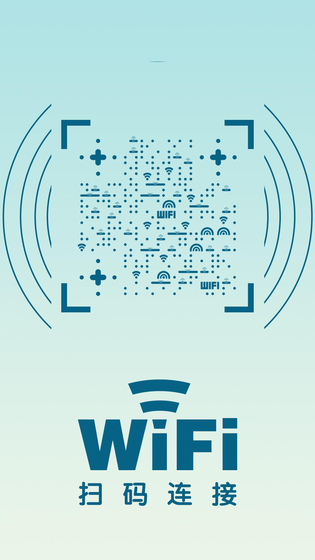 无线网络宽带信号Wi-Fi二维码生成器-平面静态-手机壁纸