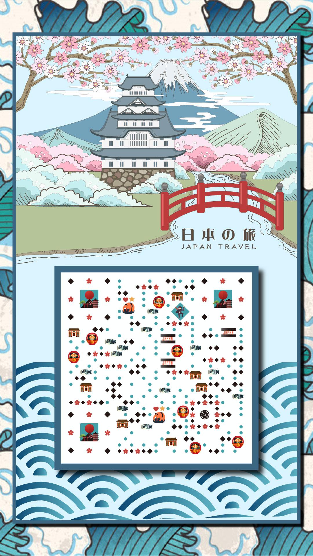 日本之旅樱花出游富士山二维码-手机海报-平面静态