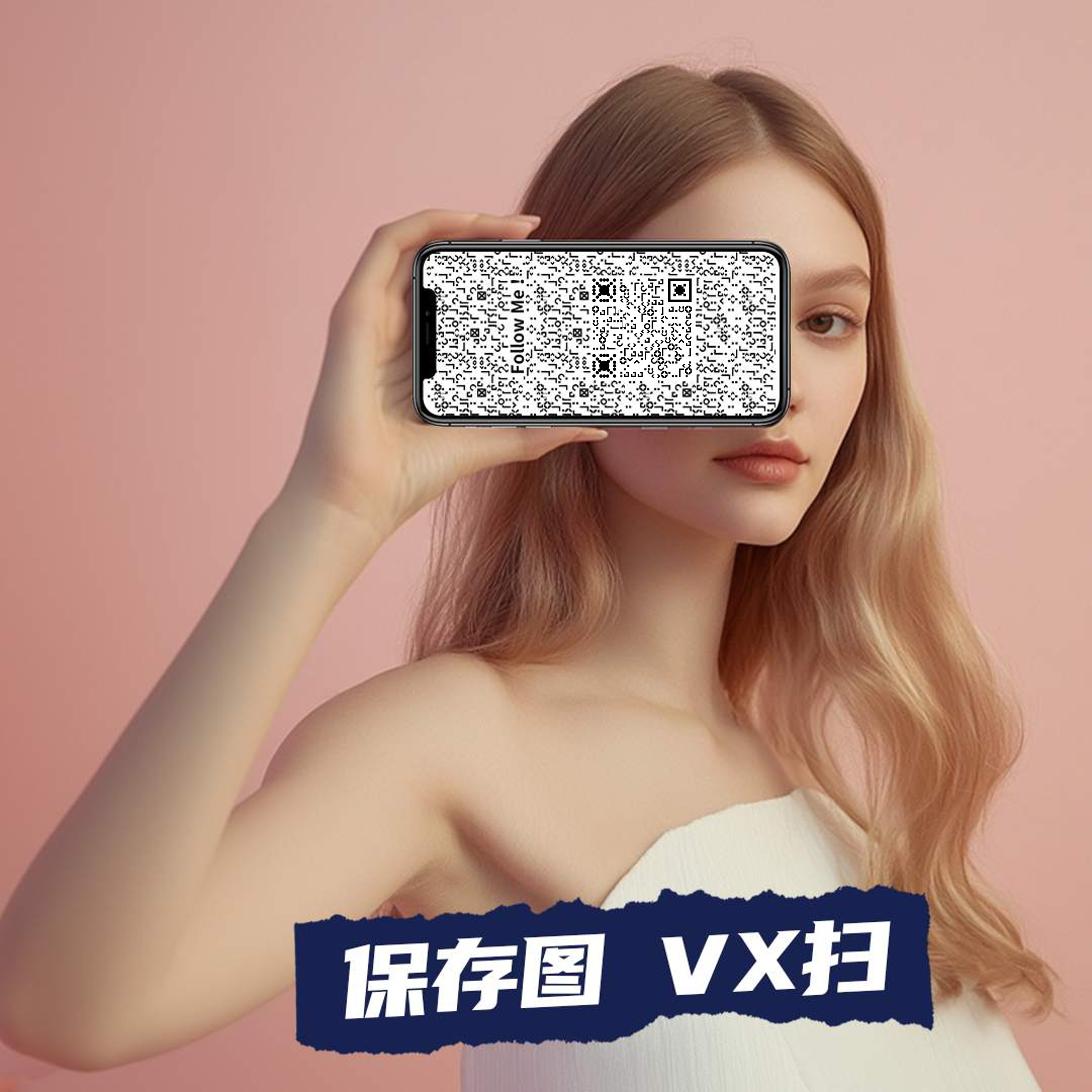 社交头像长发女生手机壁纸二维码生成器-平面静态-正方形码