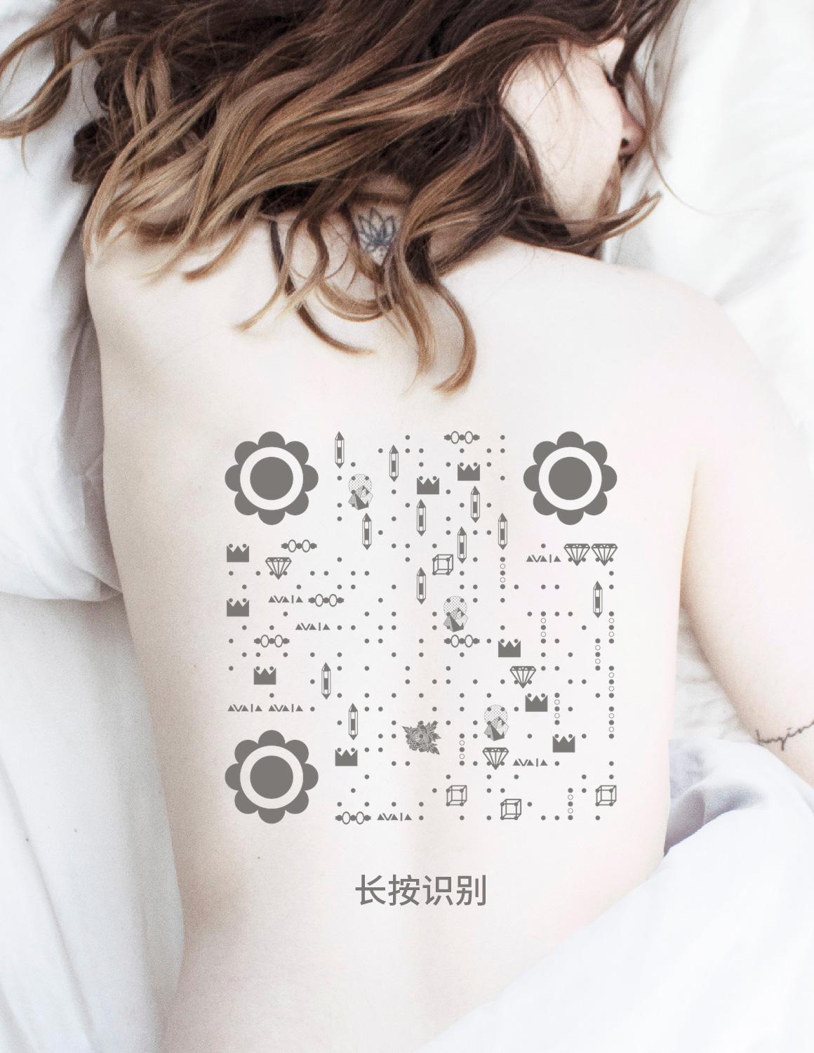 性感睡意女性背部文身花纹二维码生成器-平面静态-微信名片