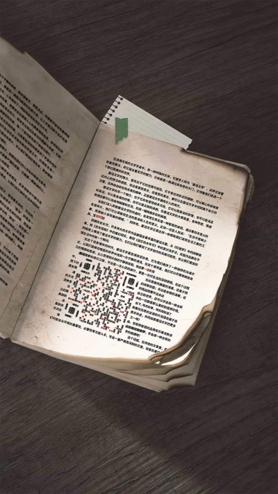 废话文学汉字笔画书法码二维码生成器-平面静态-手机海报