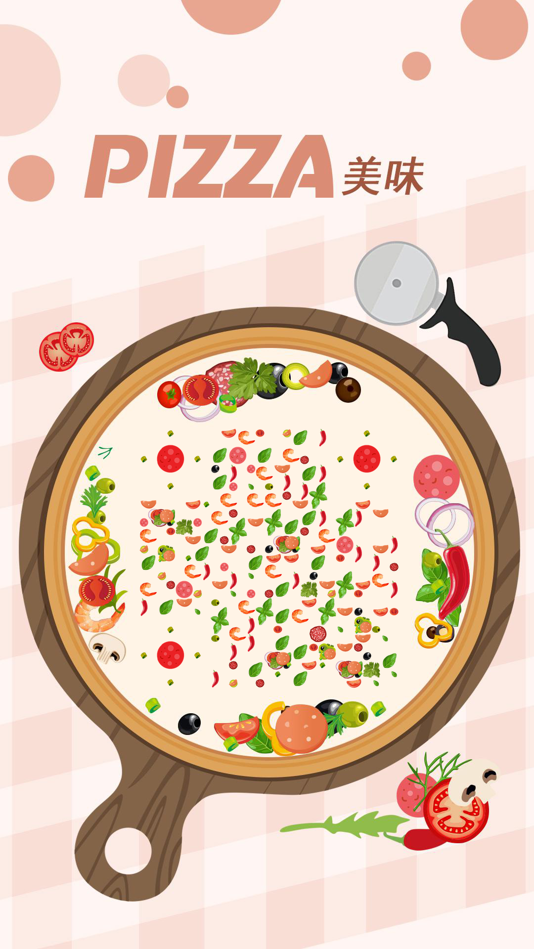 爱吃披萨pizza美食西餐餐饮二维码生成器-平面静态-手机壁纸