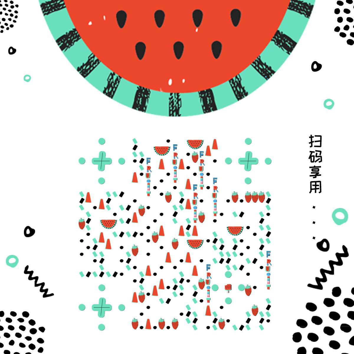 水果夏天清凉西瓜可爱元素二维码生成器-平面静态-正方形码